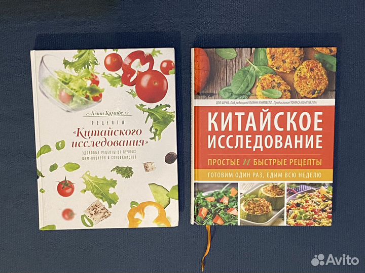 Китайское исследование рецепты