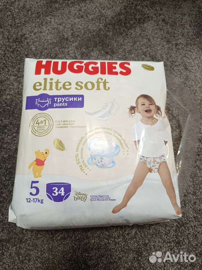Подгузники трусики huggies 5
