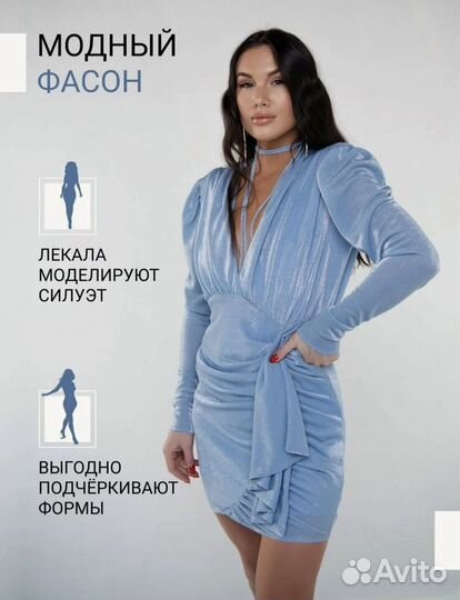 Платье 1001dress Boutique