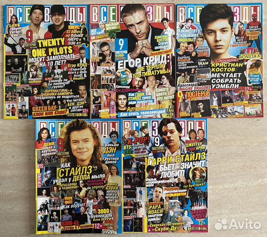 Журналы Все Звезды bravo Браво Ровестник