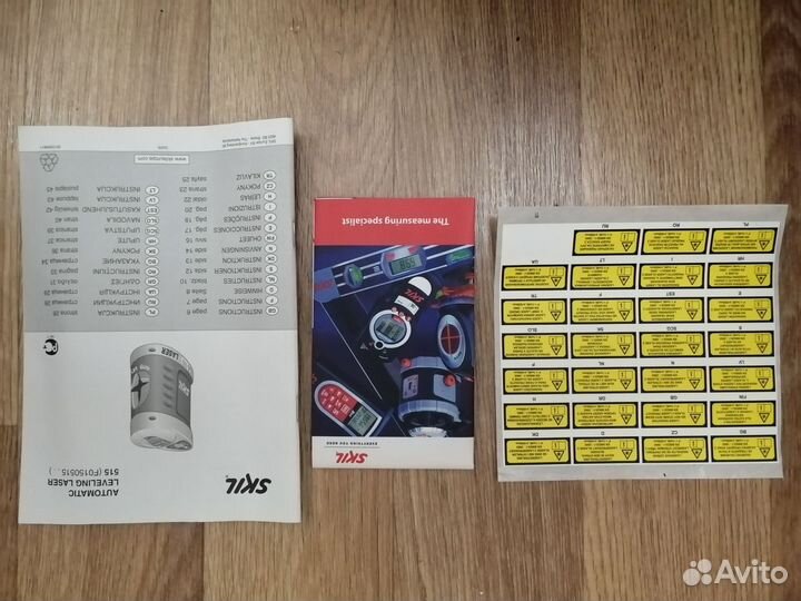 Лазерный уровень skil 515