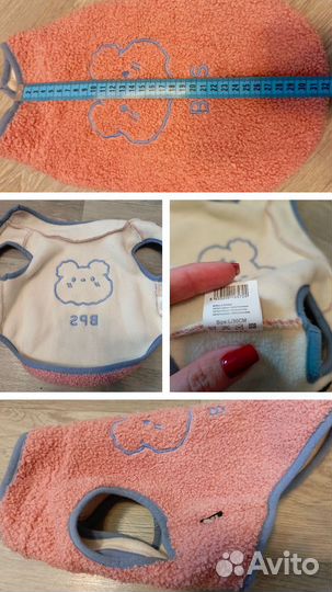 Жилетка для маленьких собак