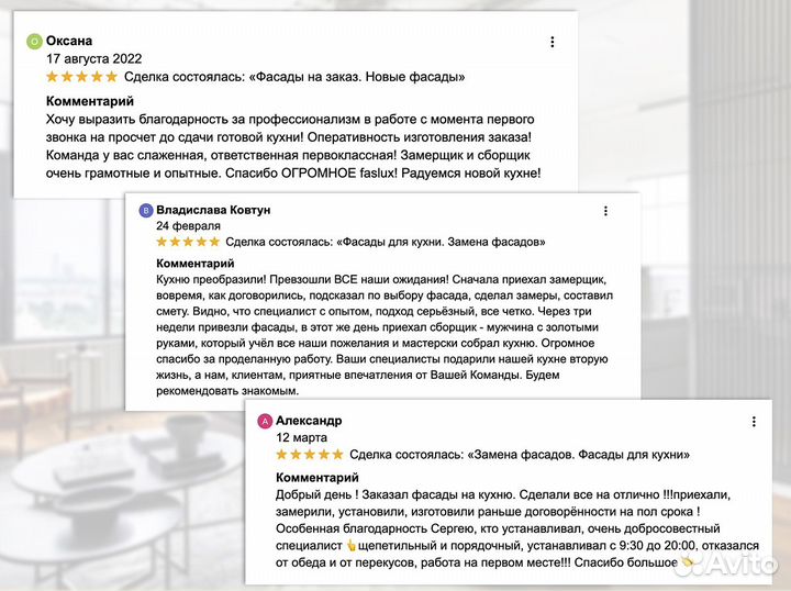 Ремонт кухонной мебели