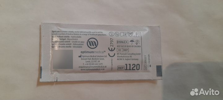 Лубрикант для воздуховода