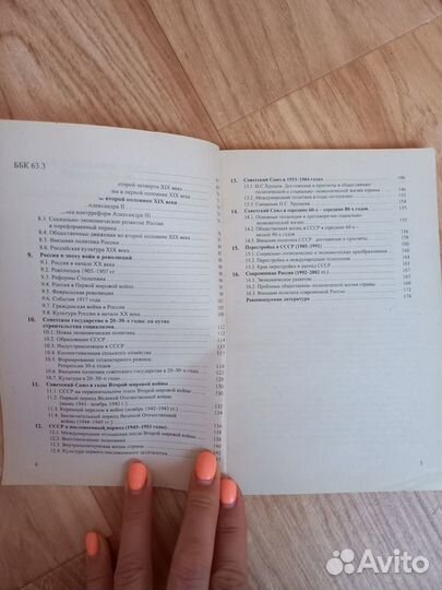 Книги по юриспруденции Воронежского института мвд