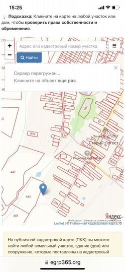 Участок 14 га (ИЖС)