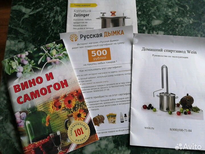 Дистиллятор