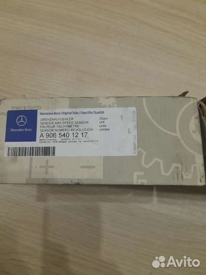 Мерс Спринтер 515 датчик авс