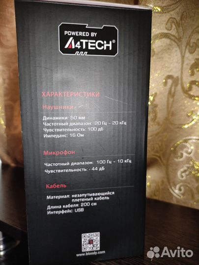 Игровые наушники с микрофоном