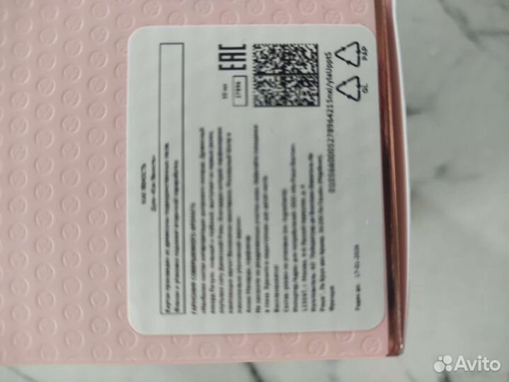 Туалетная вода ив роше