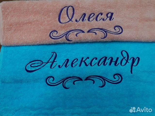 Машинная вышивка