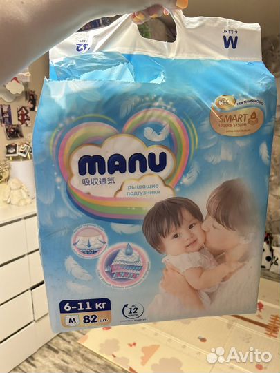 Подгузники 4