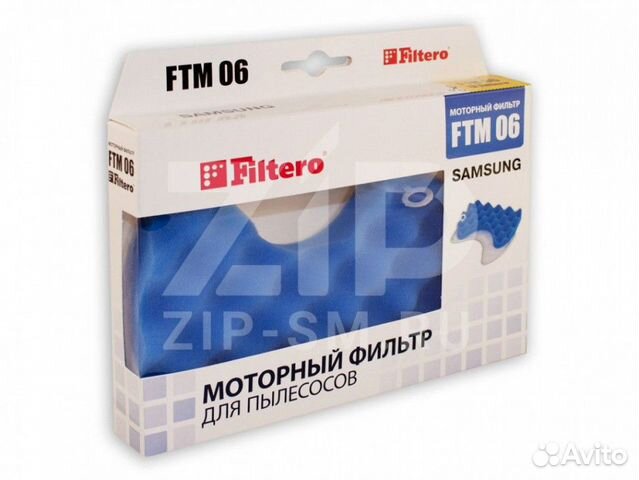 Filtero FTM 06 набор моторных фильтров пылесоса SA