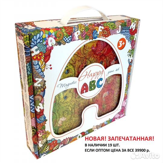 Магнитный алфавит (латиница) + магнитные цифры