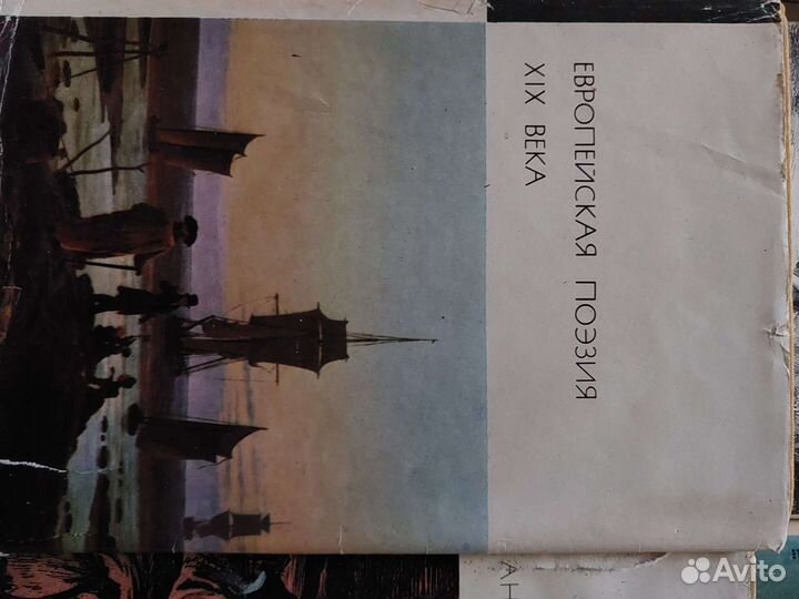 Библиотека всемирной литературы 112 томов