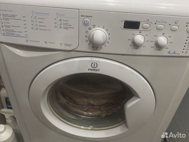 Стиральная машина