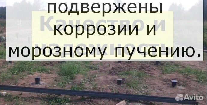 Винтовые сваи