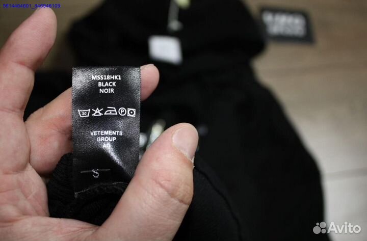 Худи vetements oversize со стразами (Арт.25306)