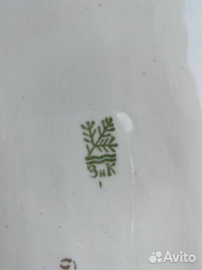 Блюда зик СССР винтаж