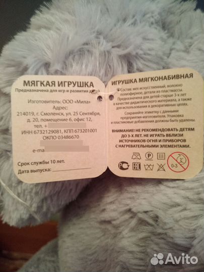 Мягкие игрушки новые