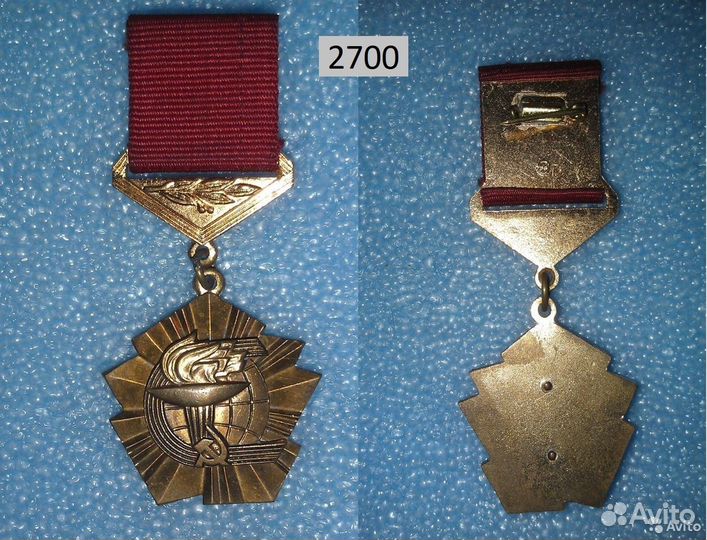 Значки старые