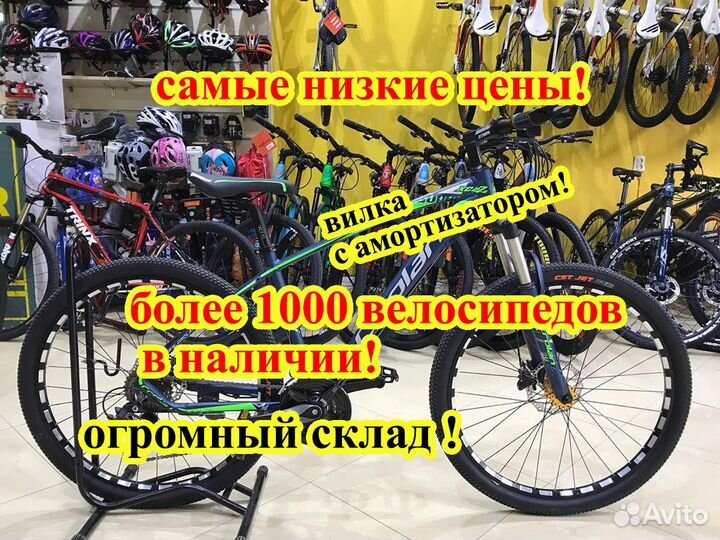 Велосипед bibibike горный
