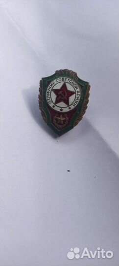 Значки СССР