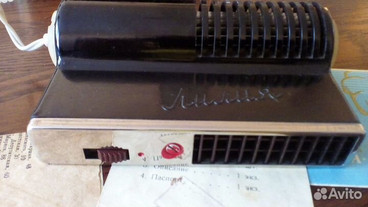 Фен Лилия.Винтаж 1975 год