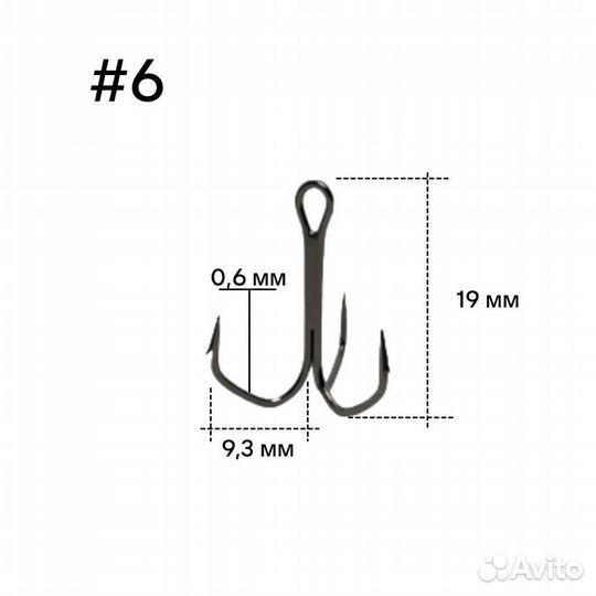 Крючки тройники с обратным цевьем