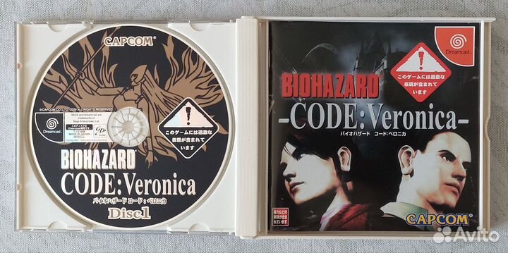 Sega Dreamcast Biohazard - Code: Veronica ntsc-j