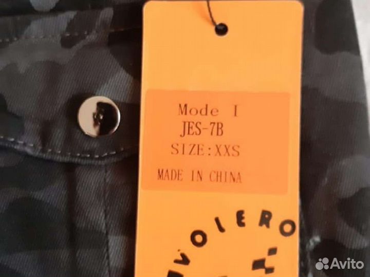 Мотоциклетные штаны с накладками подростковые