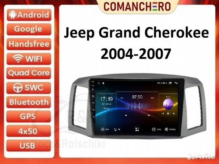 Магнитола Jeep Grand Cherokee 2004-2007