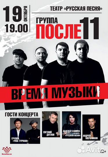 Концерт 19 октября в москве. Концерт 19 октября в москве. Концерт 19 октября в москве. Фонд владимира спивакова лого. Концерт 19 октября в москве.