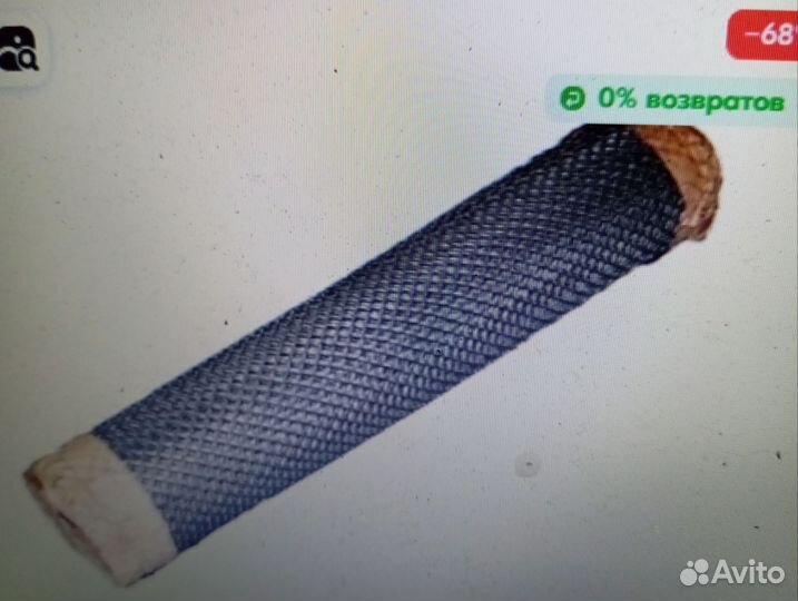 Сетка рабица бу