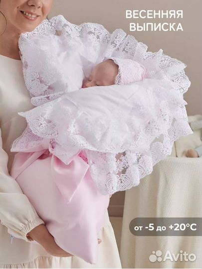 Конверт на выписку весна осень демисезон