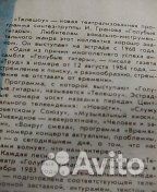 Песни Гурченко и гр. Голубые гитары