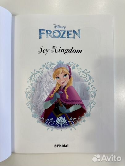 Книга-Игра со стикерами 