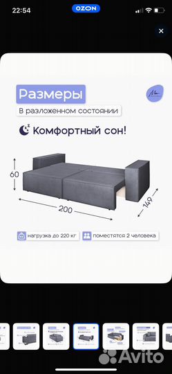 Диван серый