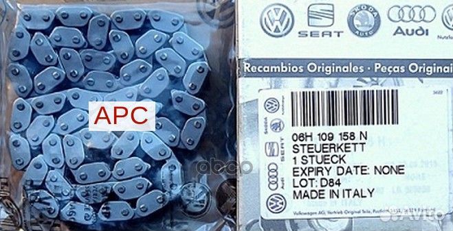 Цепь грм 06H109158N VAG