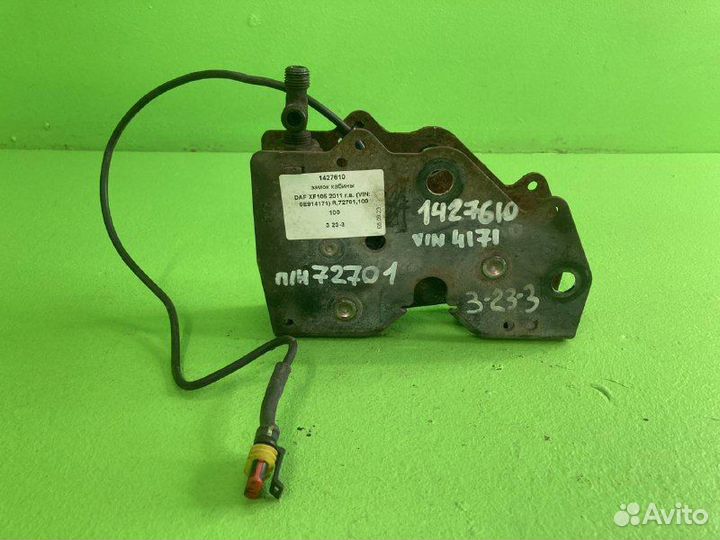 Замок кабины DAF XF105