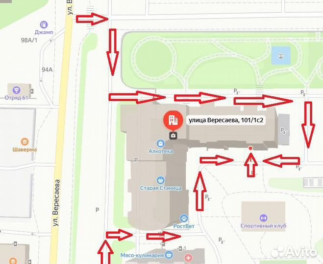 Xiaomi 14T, 12/512 ГБ