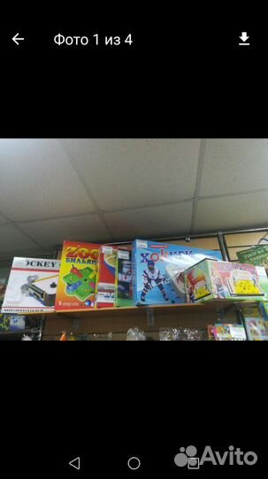 Игры настольные