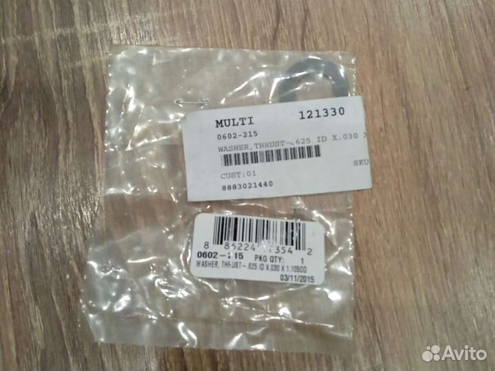 Шайба кпп снегохода Arctic cat 0602-215