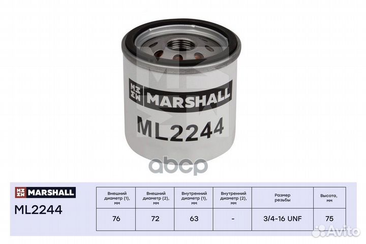 Фильтр масляный Ford Fiesta IV-VI 96- / Focus I