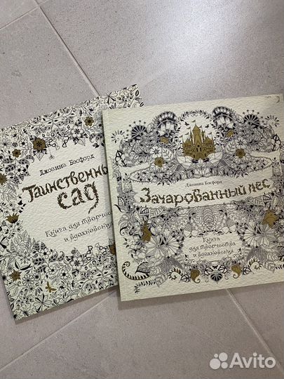 Расскраски антистресс