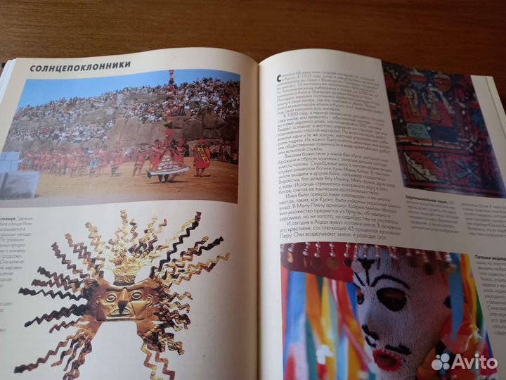 Книги о путешествиях