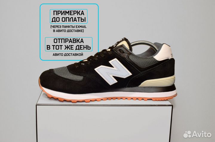 New Balance 574 Classic (41-46, Демисезон)