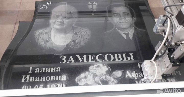 Благоустройство могил в Мысках