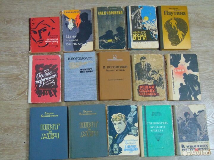 Книги Приключения