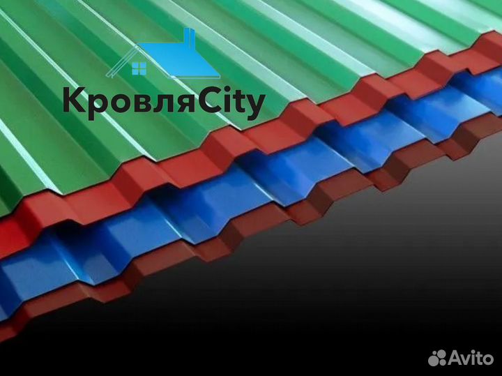 Профнастил / металлочерепица / кровля